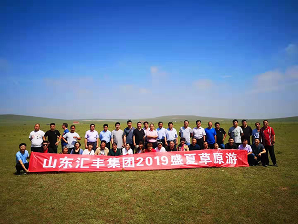 縱橫馳騁、砥礪奮進—匯豐員工盛夏草原游